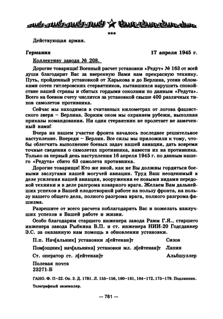 p0800.png