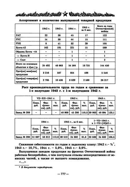 p0796.png