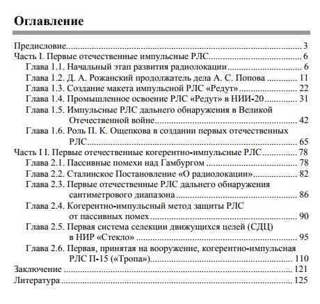 Сохраненное изображение 2017-11-16_11-44-54.974.jpg