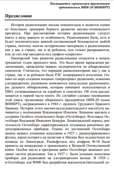 Сохраненное изображение 2017-11-16_11-46-3.653.jpg