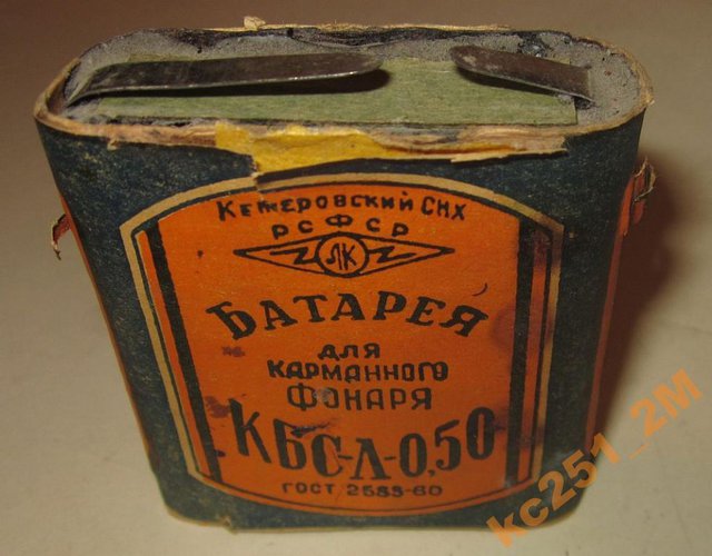 batarejka_kbs_l_050_izgotovleno_maj_1961_goda.jpg