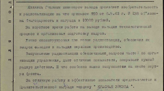 немцов влад иван.jpg