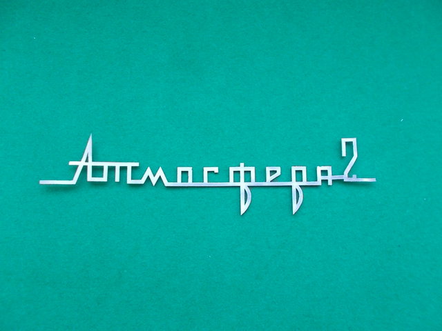2018-05-14 18-44-00.JPG