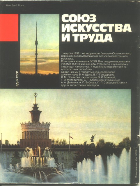 1989г 02.jpg
