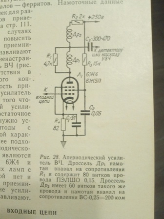 6ж5п.jpg