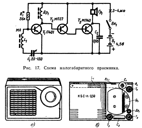 Сохраненное изображение 2019-2-24_14-48-53.718.jpg