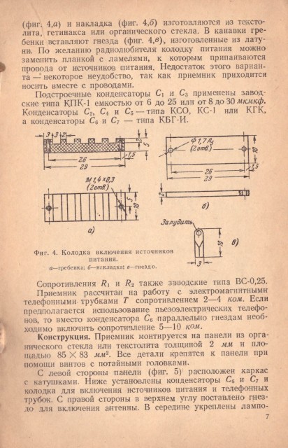 Безимени-08.jpg