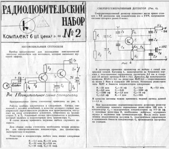 Сохраненное изображение 2019-4-30_13-24-41.669.jpg