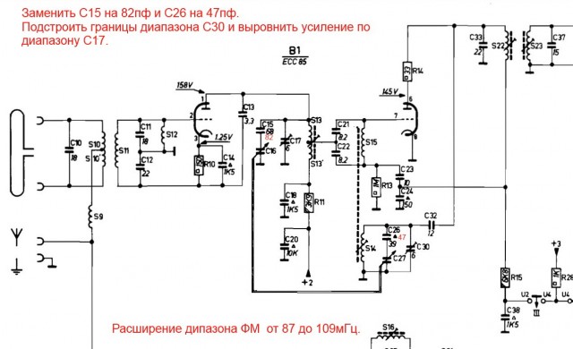 расширение УКВ ФМ диапазона в Philips Philetta B2D33A.JPG